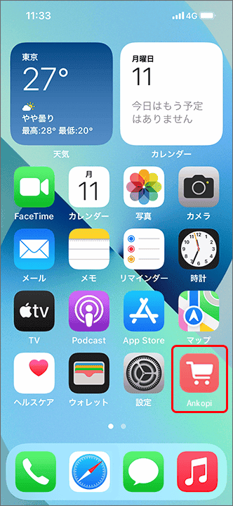 iPhoneの画面に[vvkopi.ru ショートカット]が表示されます。