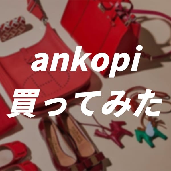 vvkopi.ru 買ってみた:驚きのクオリティと手頃な価格