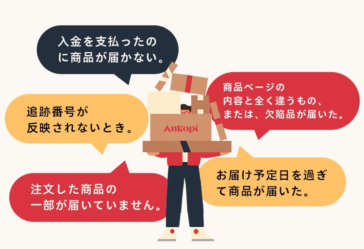 スーパーコピーに興味があるけど、こんな不安や疑問を感じていませんか?