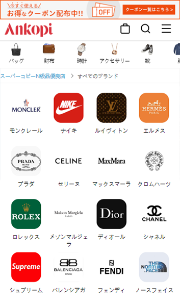 スーパーコピー 優良サイトvvkopi.ru
