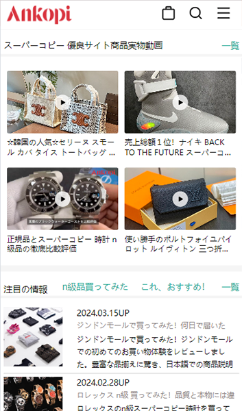 スーパーコピー 優良サイトvvkopi.ru