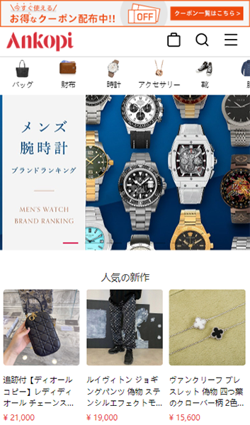 スーパーコピー 優良サイトvvkopi.ru