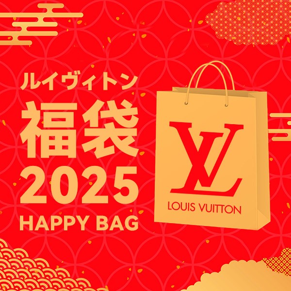 ルイヴィトン 福袋2025★スーパーコピーバッグ・財布・マフラー・服4点★